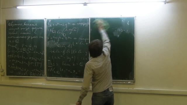 Введение в алгебраическую теорию чисел, А  Зыкин Весна 2011 04