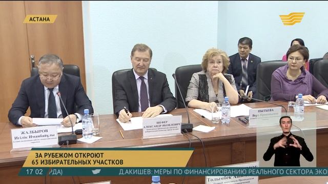 За рубежом откроют 65 избирательных участков смотреть онлайн