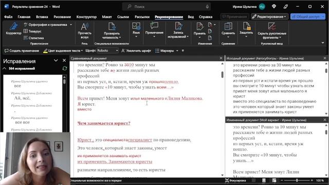 Как сделать занятие РКИ интереснее? [IrishU]