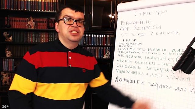 Структура мини онлайн-курса смотреть онлайн