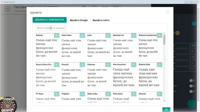 Сайт бесплатно делаем сами за день, настраиваем стили ч.3 смотреть онлайн