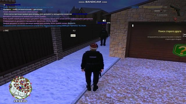 уход от рп смотреть онлайн