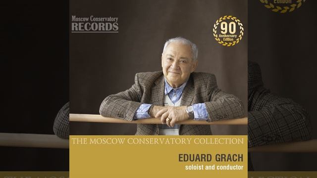 Concerto for Violin and Orchestra in D Major, Op. 77: 1. Allegro non troppo смотреть онлайн