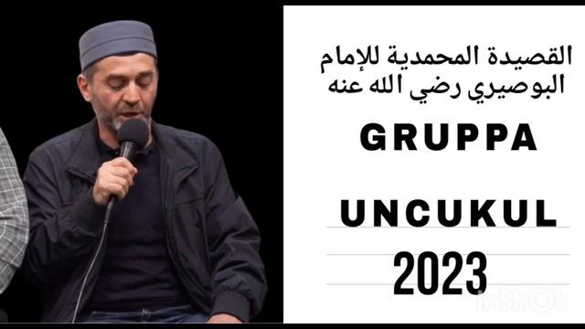 Мавлид на арабском 2023 смотреть онлайн