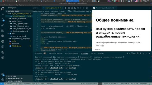 Стать неприлично крутым разработчиком Python. А вот так это и делается.(задача 1) смотреть онлайн