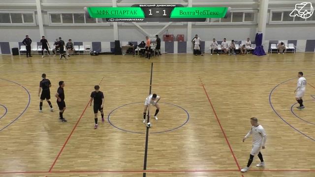 МФК Спартак - ВолгаЧебТекс Тур6