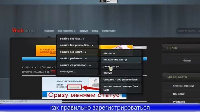 смотреть всем кто хочет зарабатывать сидя дома смотреть онлайн