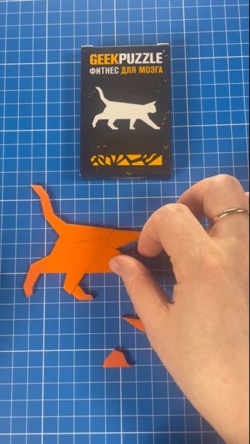 Geek puzzle Фитнес для мозга Сложите Кошку из 13 деталей #puzzle #головоломка смотреть онлайн