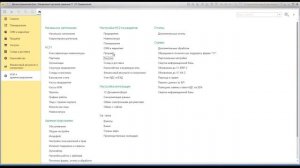 Статус заказов поставщикам в 1С