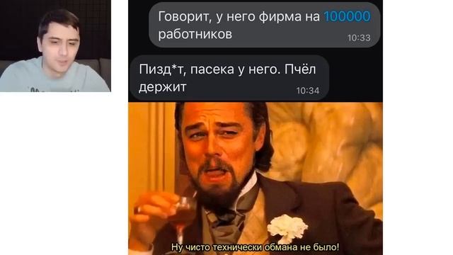 Лютые мемы. Куплинов залез в моё видео смотреть онлайн