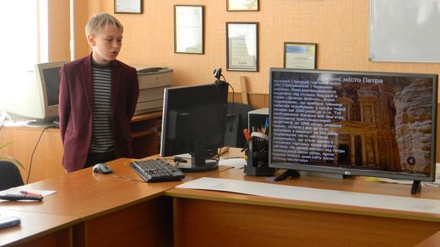 Захист проектів 5 клас смотреть онлайн