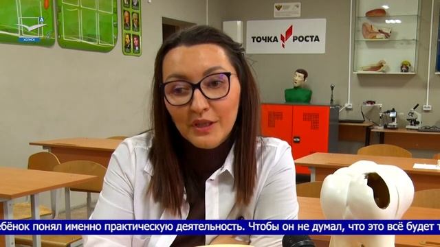 Профориентационные занятия "Путь в медицину" в Холмске смотреть онлайн
