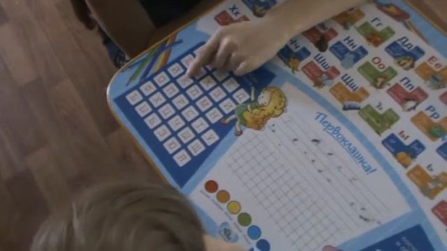 П.Турсуков 2г 2мес Алфавит смотреть онлайн