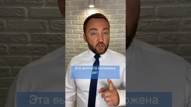 Как получить 10000 рублей на ШКОЛЬНИКА смотреть онлайн