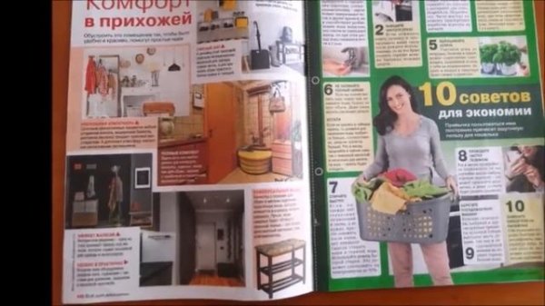 Периодика в библиотеке