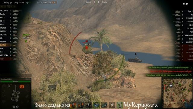 WOT: Эль-Халлуф - ELC AMX - 3 фрага смотреть онлайн
