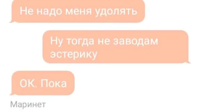Переписка из мультика "Леди Баг м Супер Кот смотреть онлайн
