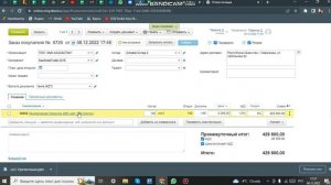 Работа в программе Мой склад. Часть 2.