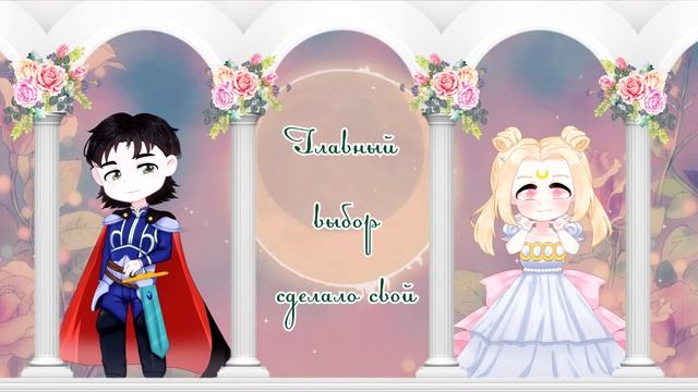 [Sailor Moon ED1] Mitsuki Yokono - Heart moving (rus cover) смотреть онлайн