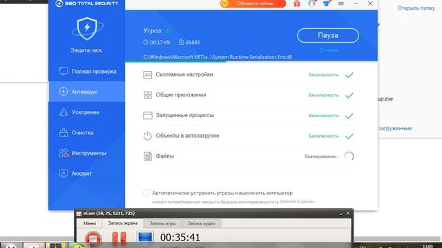 Вирусы в видео редакторе VideoPad Video Editor смотреть онлайн
