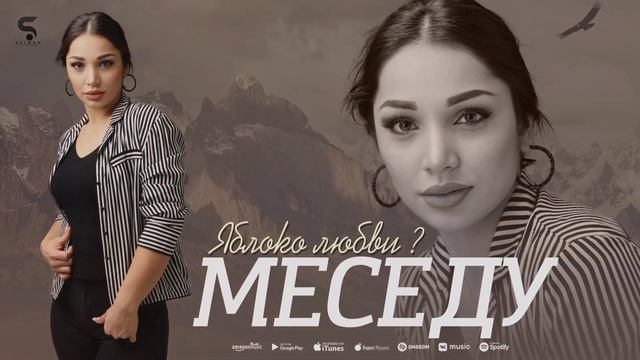МЕСЕДУ - ЯБЛОКО ЛЮБВИ (НОВИНКА 2022) Cover version Xit смотреть онлайн