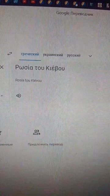 Доказ – Русь це Україна. смотреть онлайн