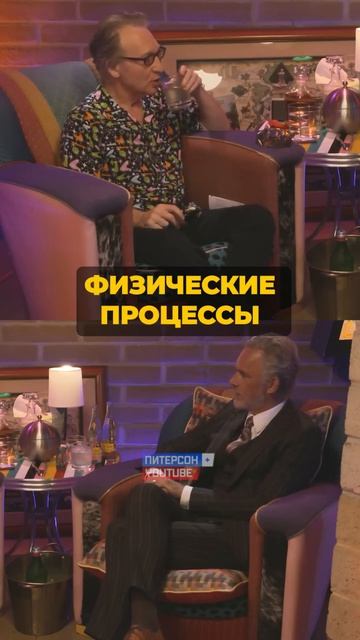 💀 ОШИБКА ЗАПАДНОЙ МЕДИЦИНЫ 👉 ПИТЕРСОН И БИЛЛ МАР смотреть онлайн