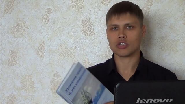СОЦИАЛЬНЫЕ СУПЕРСИСТЕМЫ: ФУТБОЛИСТЫ (Часть 1)