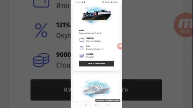 Lets go money ЛУДШИЙ ПРОЕКТ смотреть онлайн
