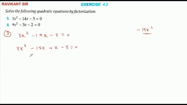 Factorize3x^2-14x-5=0 смотреть онлайн