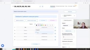 Как зарегистрироваться Взнания. Как создать урок ВЗнания. Как добавить ученика ВЗнания.