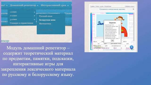 #КОИ2018 ОБЛАСТЬ Наша дружная семейка Сайт 3 А класса смотреть онлайн