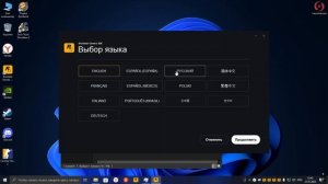 100%Fix ошибки инициализации Rockstar games