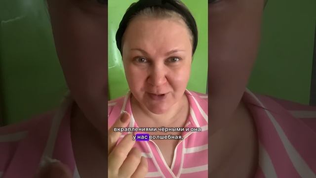 Маска, стирающая несовершенства кожи! смотреть онлайн