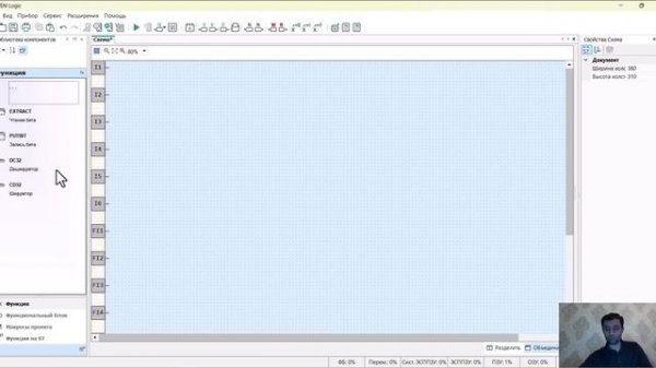 Программирование  Owen Logic Библотека Компанентов // Owen Logic Library // Китобхонаи Owen Logic
