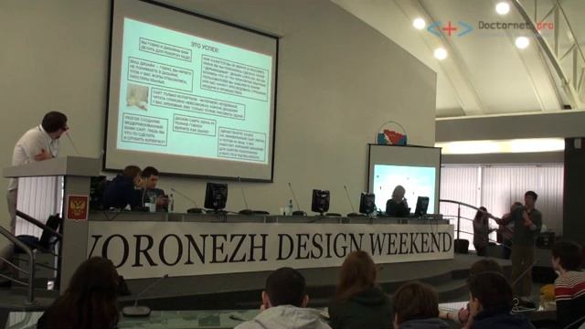 Voronezh Design Weekend Александр Гладких смотреть онлайн