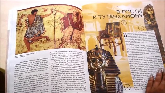 Обзор детского журнала про искусство "Эскиз" смотреть онлайн