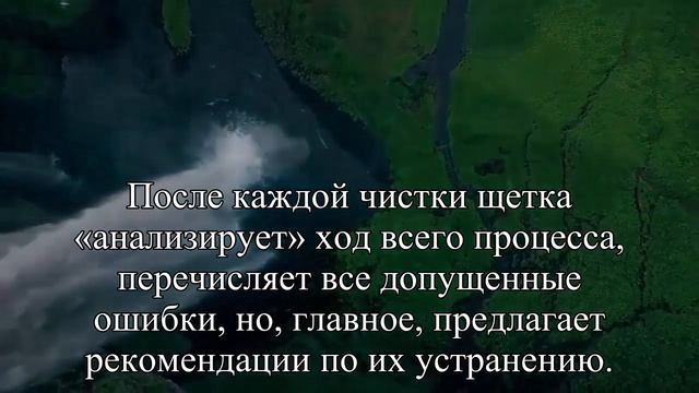 «Умная» зубная щетка сообщит об ошибках при чистке зубов — Статья смотреть онлайн