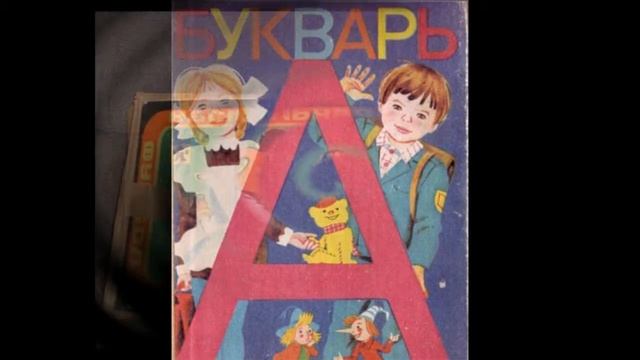 Советская школа смотреть онлайн