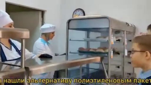 "Три минуты для будущего". Номинация "Сбережем ресурсы"«Школьный экоПатруль всегда в деле!» смотреть онлайн