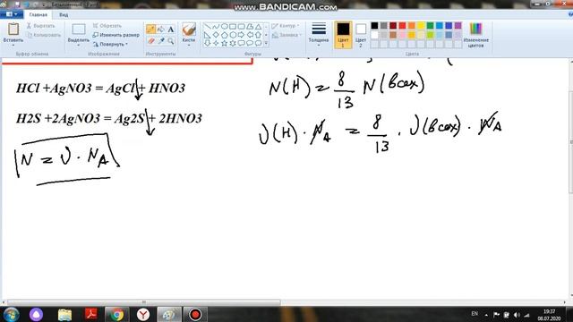 ЕГЭ задача №34 на атомы(атомистика) #1