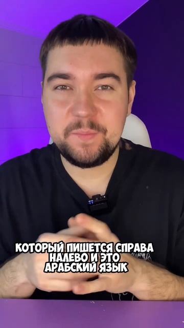 Русский САМЫЙ КРАСИВЫЙ ЯЗЫК? смотреть онлайн