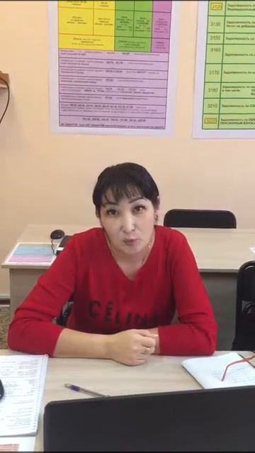 Айжан слушательница курса Бухгалтер универсал смотреть онлайн