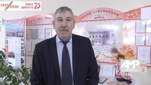 Мари теле бүген яклауга мохтаҗ смотреть онлайн