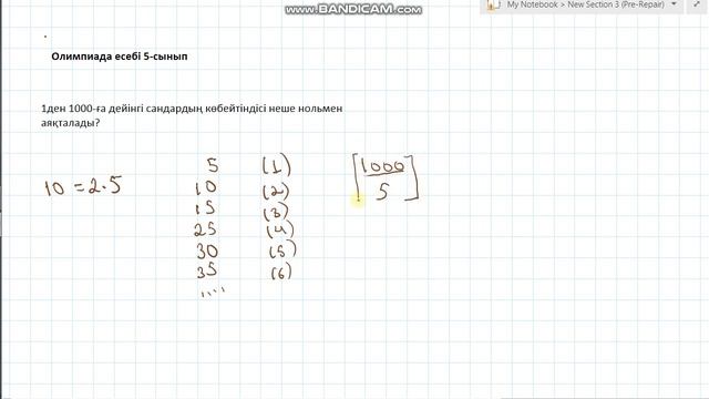 Математика 6-сынып 824-есеп Модульмен берілген теңдеу шешу