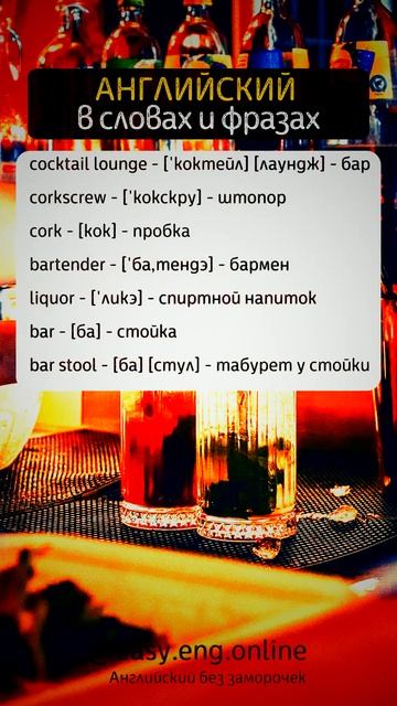 💥 АНГЛИЙСКИЙ ЯЗЫК ДЛЯ ДЕТЕЙ ОНЛАЙН | 🎯 Улучшаем английский: Изучение словарного запаса смотреть онлайн