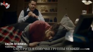 Жестокий Стамбул (2019) Анонс 2 на русском языке