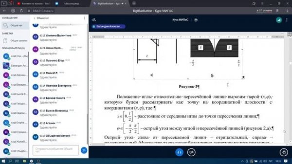 моделирование 16 мая