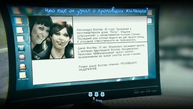 Murdered Soul Suspect прохождение #4 ПК на русском языке смотреть онлайн