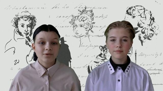 День русского языка (Пушкинский день) смотреть онлайн